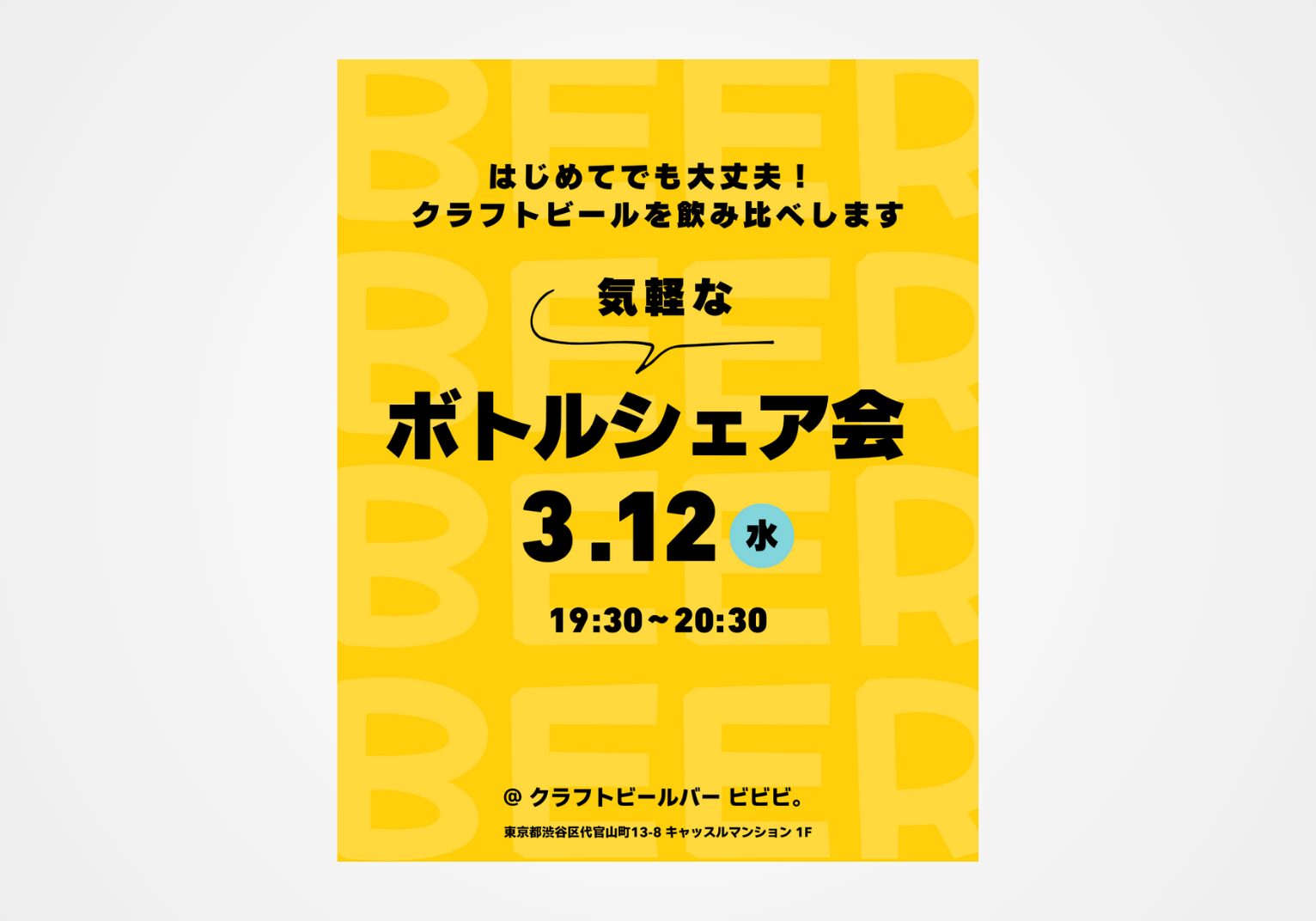 サムネイル2