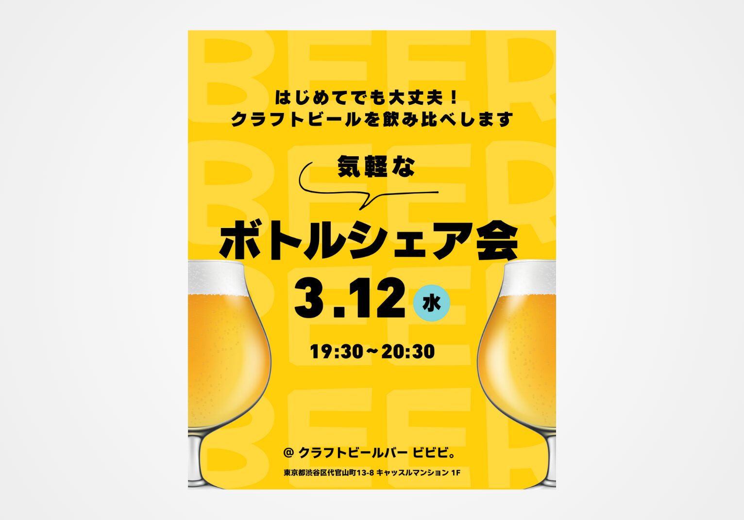 サムネイル3